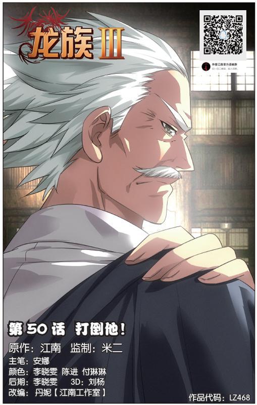 第 5 话 第 1 页