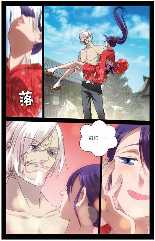 第 5 话 第 5 页