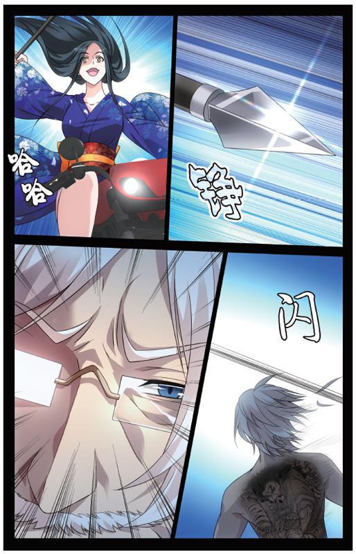 第 5 话 第 8 页