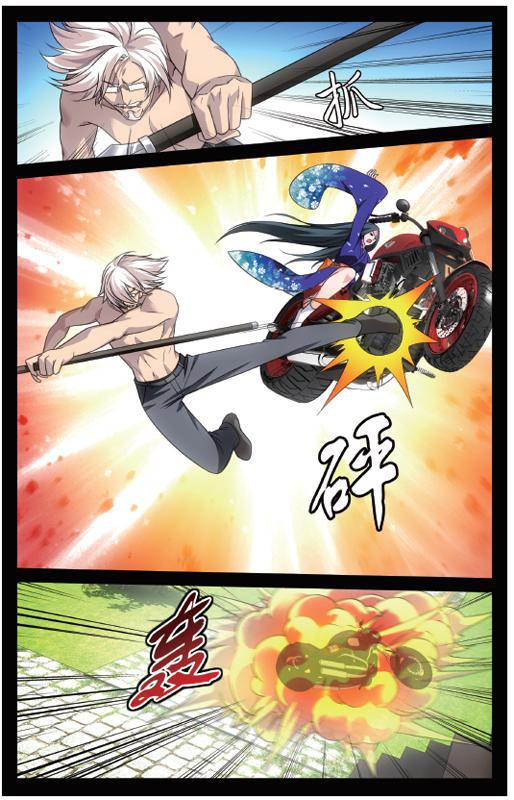 第 5 话 第 9 页