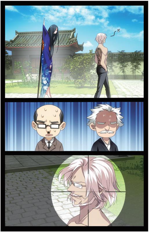 第 5 话 第 11 页