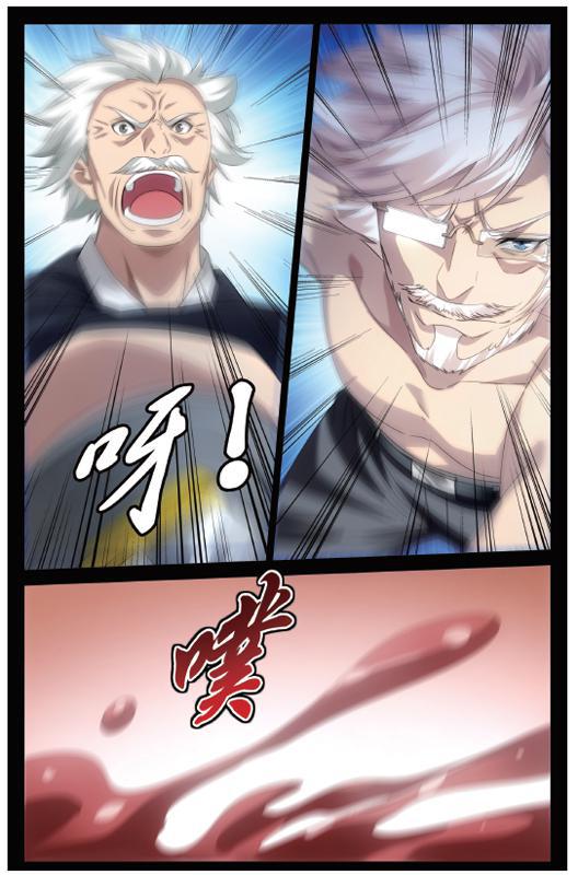 第 5 话 第 24 页