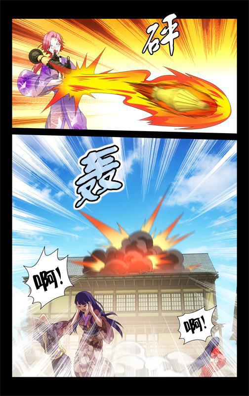 第 6 话 第 12 页