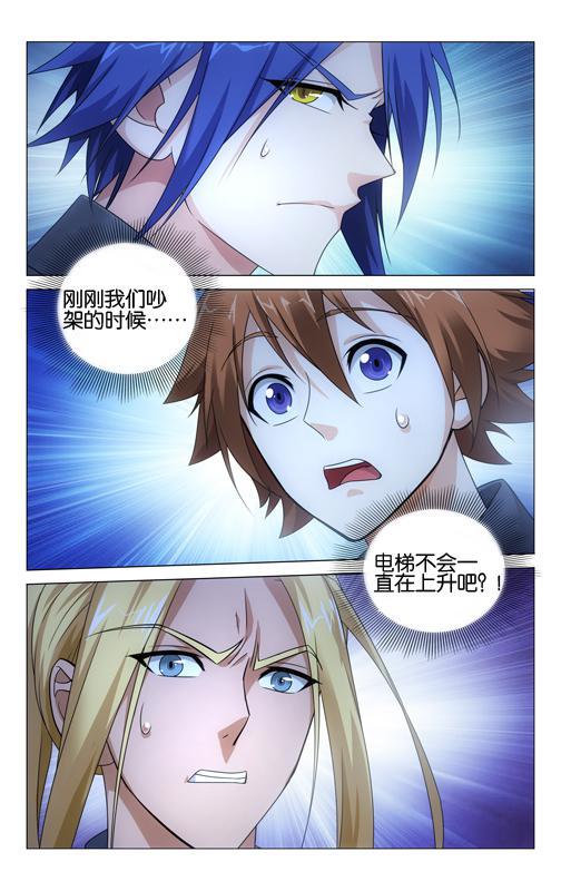 第 6 话 第 22 页