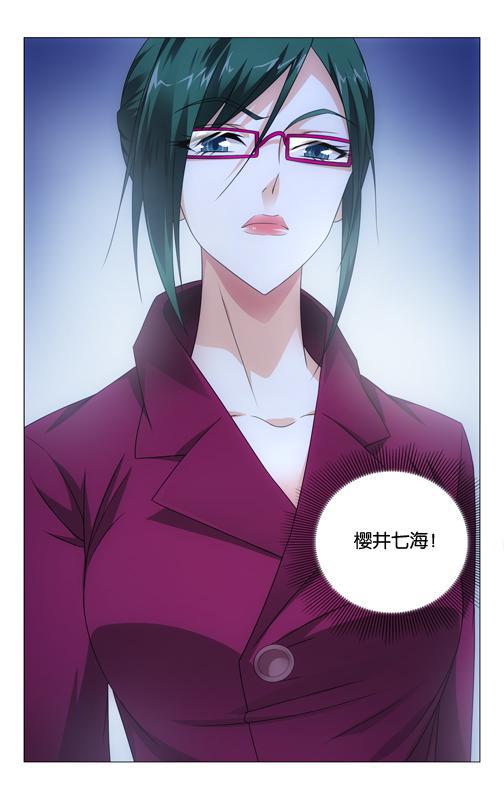 第 6 话 第 24 页