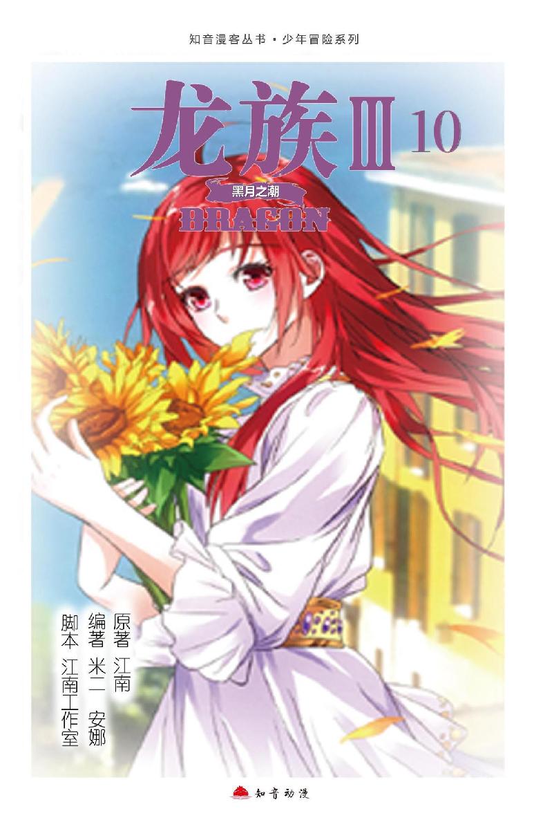 第 1 话 第 1 页