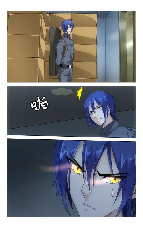 第 1 话 第 13 页