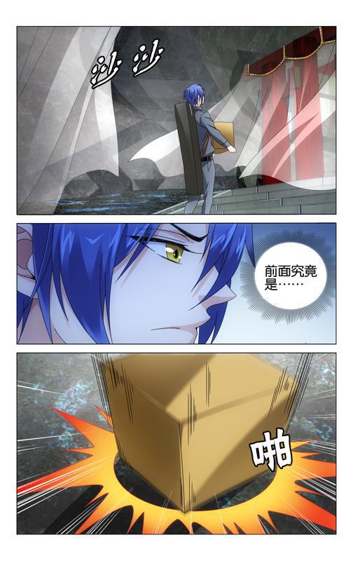 第 1 话 第 17 页