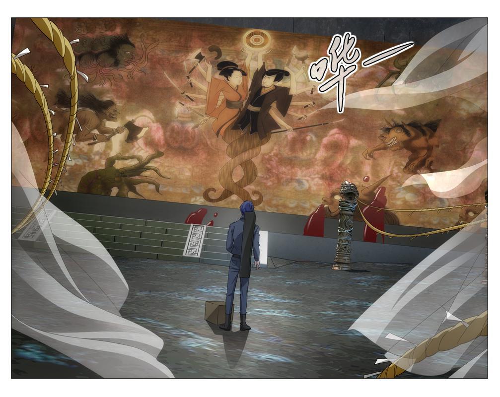 第 1 话 第 18 页