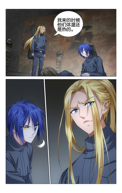 第 1 话 第 22 页