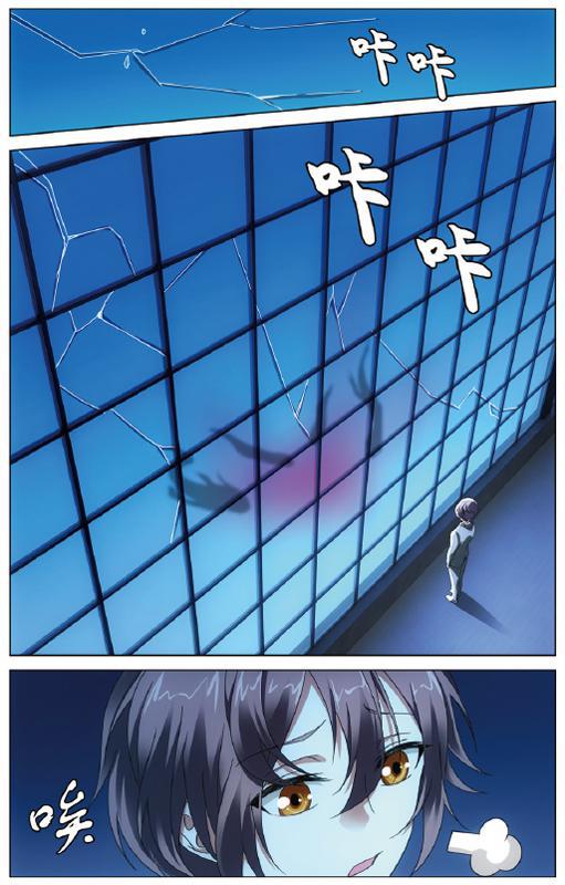 第 2 话 第 21 页