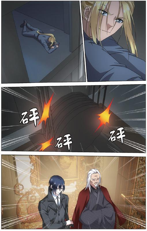 第 3 话 第 7 页