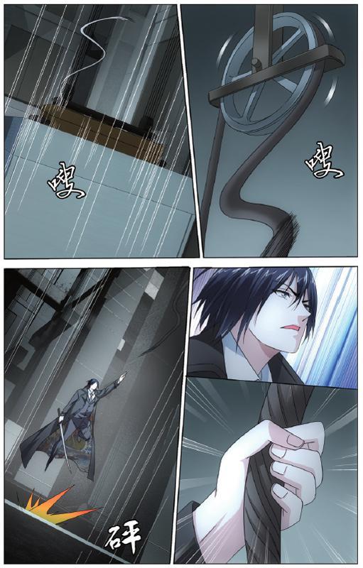 第 3 话 第 16 页