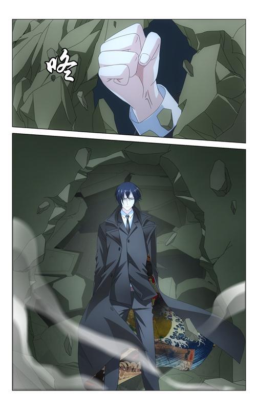 第 4 话 第 2 页