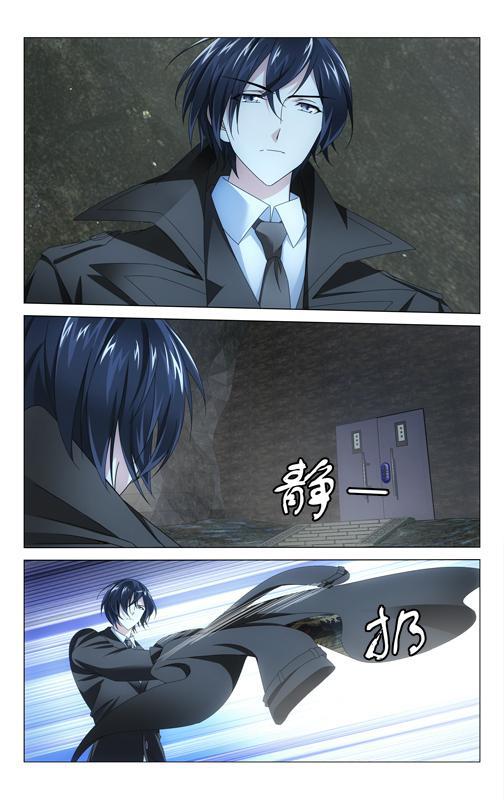 第 4 话 第 3 页