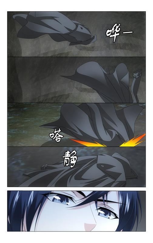 第 4 话 第 4 页