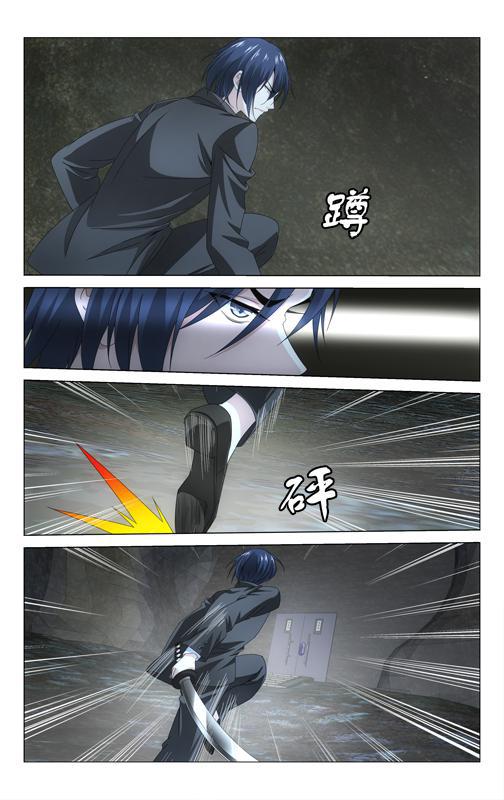 第 4 话 第 5 页