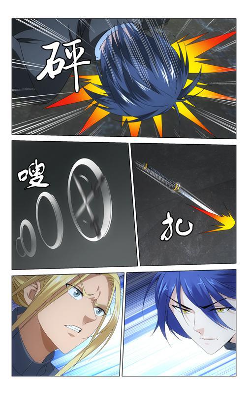 第 4 话 第 7 页