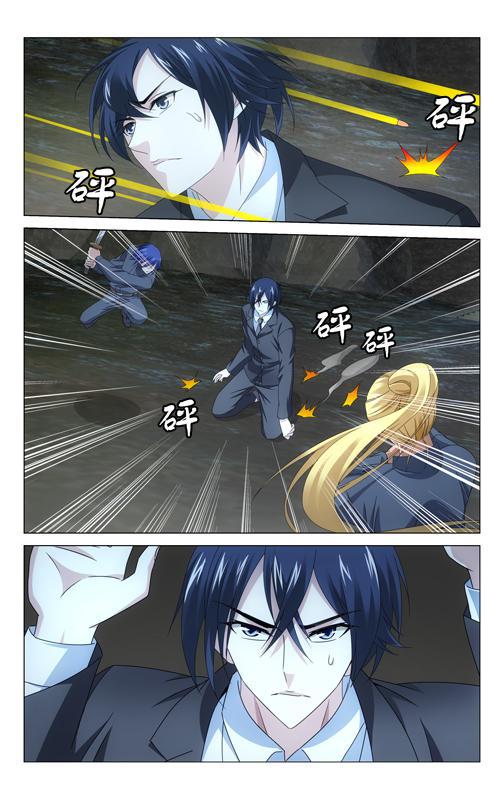 第 4 话 第 9 页