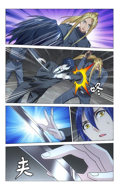 第 4 话 第 12 页
