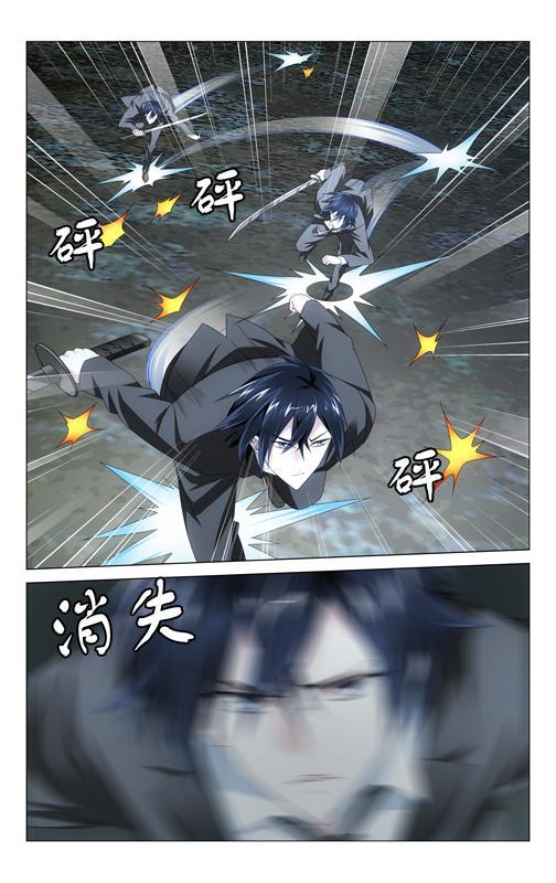 第 4 话 第 16 页