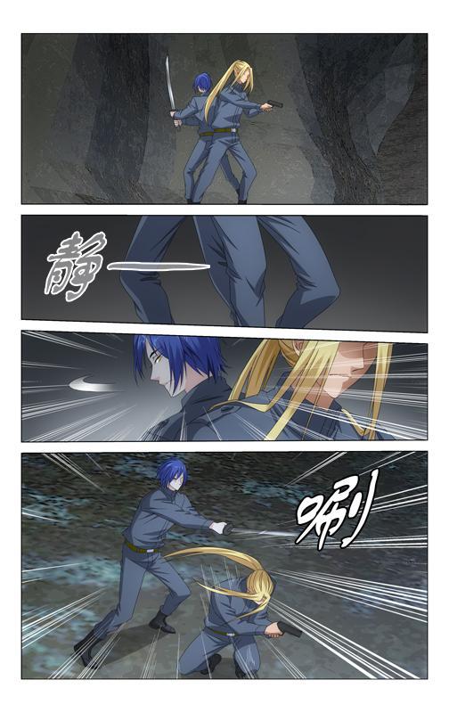 第 4 话 第 17 页