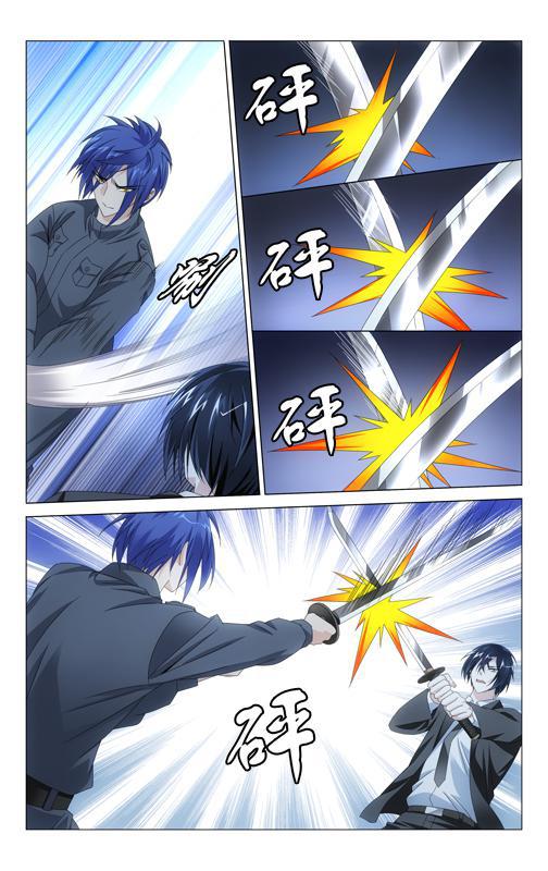 第 4 话 第 19 页