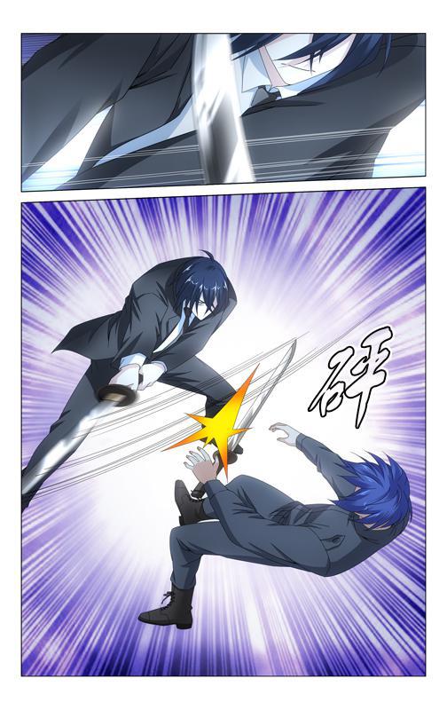 第 4 话 第 21 页
