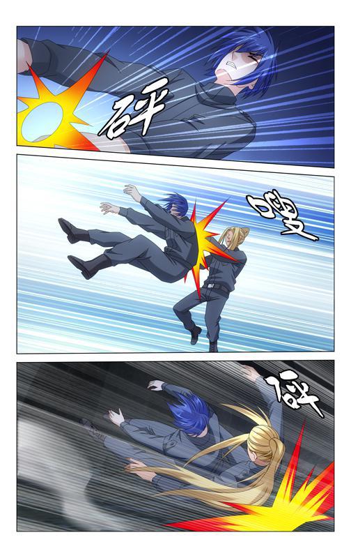 第 4 话 第 22 页