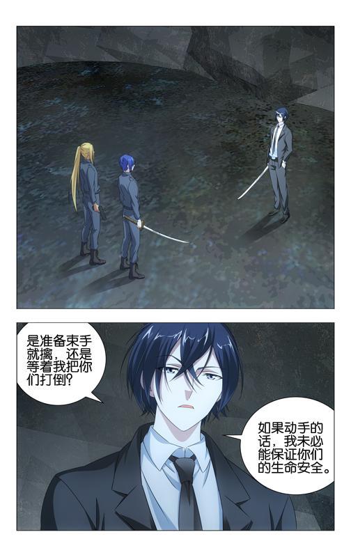 第 5 话 第 2 页