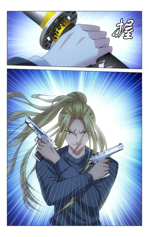第 5 话 第 4 页