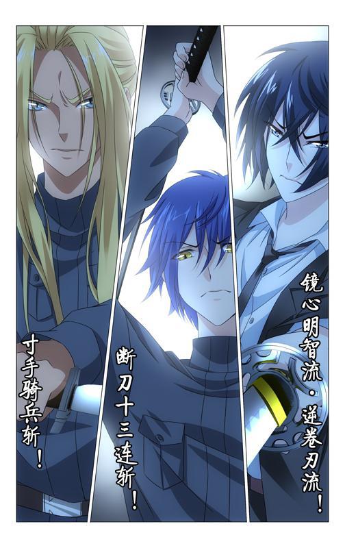 第 5 话 第 10 页