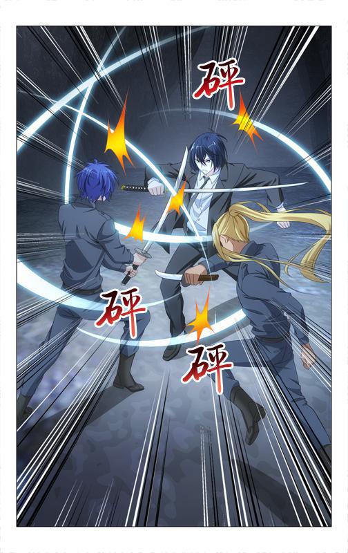 第 5 话 第 11 页
