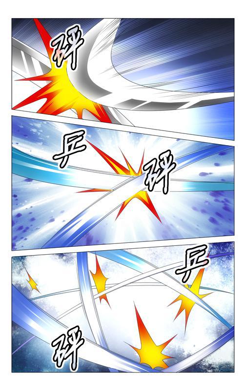 第 5 话 第 12 页