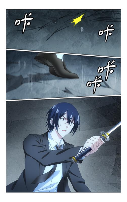 第 6 话 第 3 页