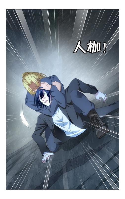 第 6 话 第 13 页