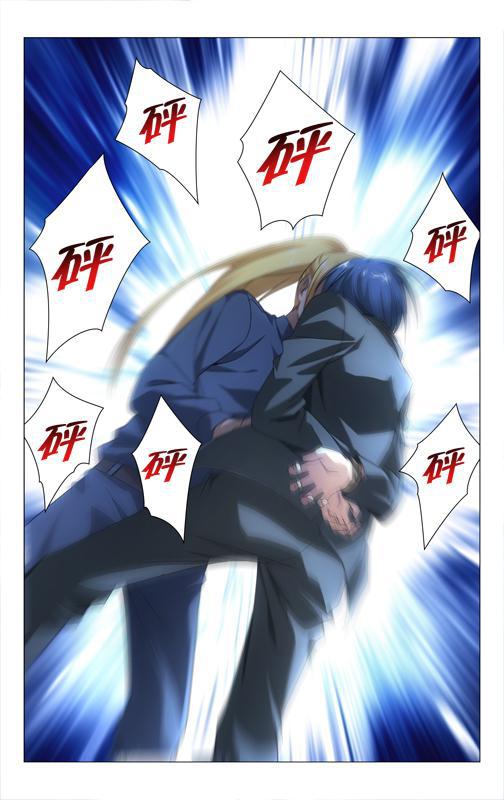 第 6 话 第 24 页