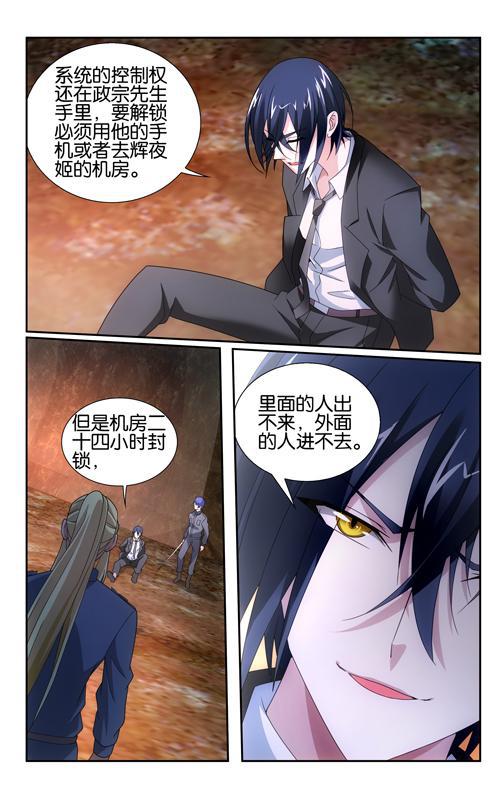 第 1 话 第 13 页