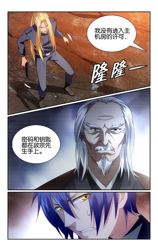 第 1 话 第 14 页