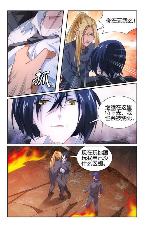 第 1 话 第 16 页