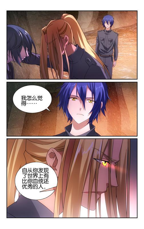 第 1 话 第 20 页