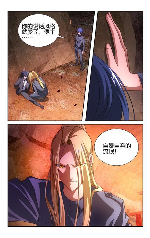 第 1 话 第 21 页