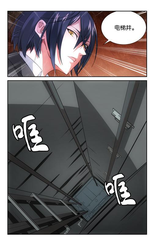 第 1 话 第 22 页