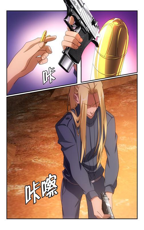 第 1 话 第 23 页
