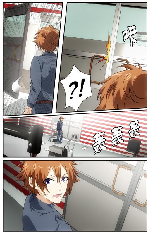 第 3 话 第 3 页
