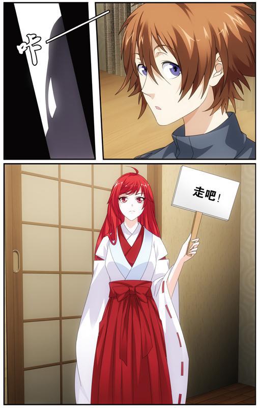 第 3 话 第 20 页