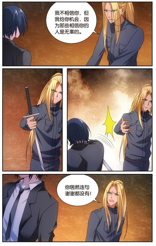 第 4 话 第 12 页