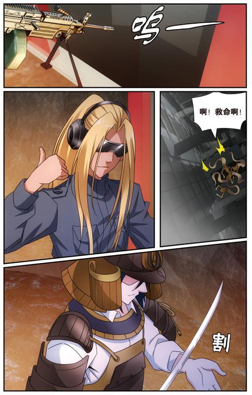 第 4 话 第 19 页