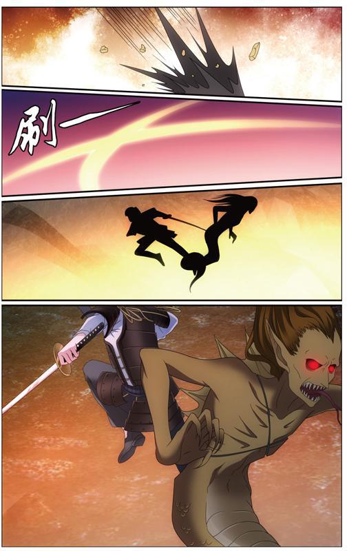 第 5 话 第 3 页