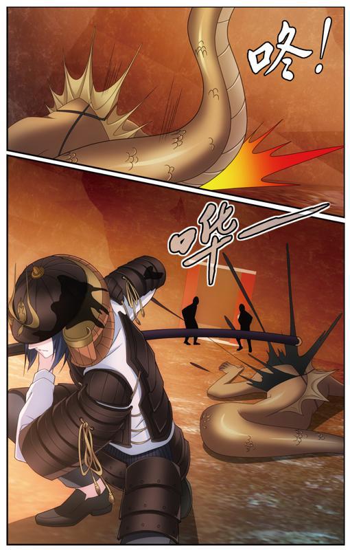 第 5 话 第 4 页